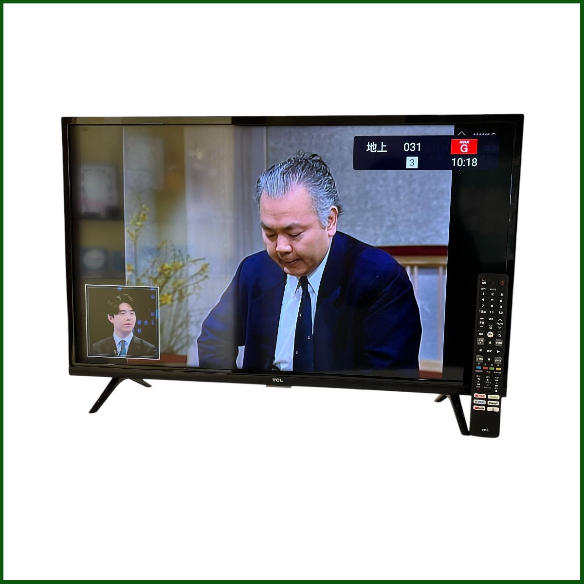 2026年最新】Yahoo!オークション -tcl 32型の中古品・新品・未使用品一覧