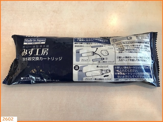 2026年最新】Yahoo!オークション -jc0036の中古品・新品・未使用品一覧