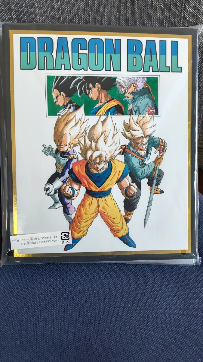 2026年最新】Yahoo!オークション -ドラゴンボール バインダーの中古品