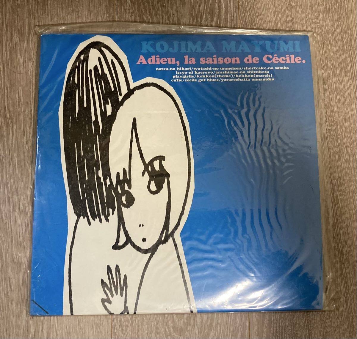 Yahoo!オークション -「小島麻由美」(レコード) の落札相場・落札価格