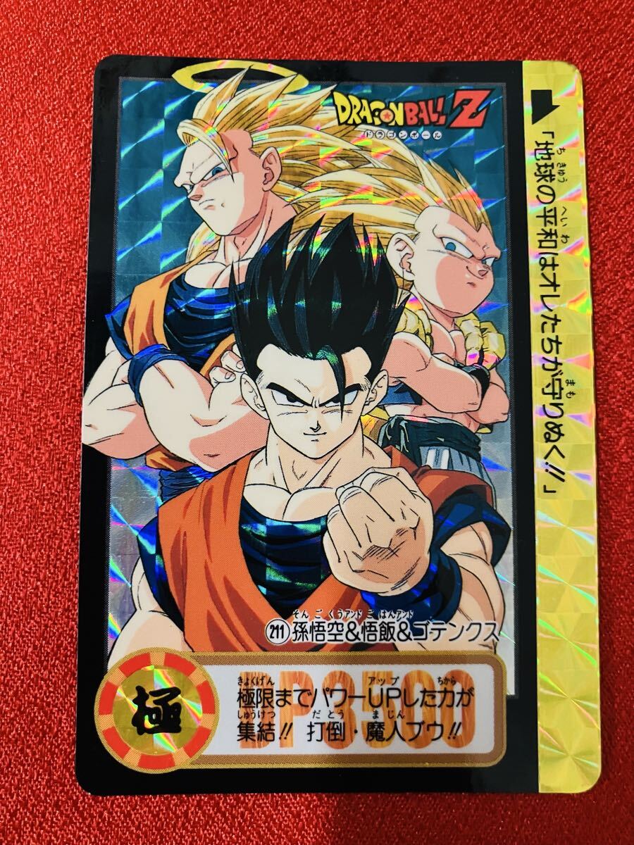 2026年最新】Yahoo!オークション -ドラゴンボール z カードの中古品