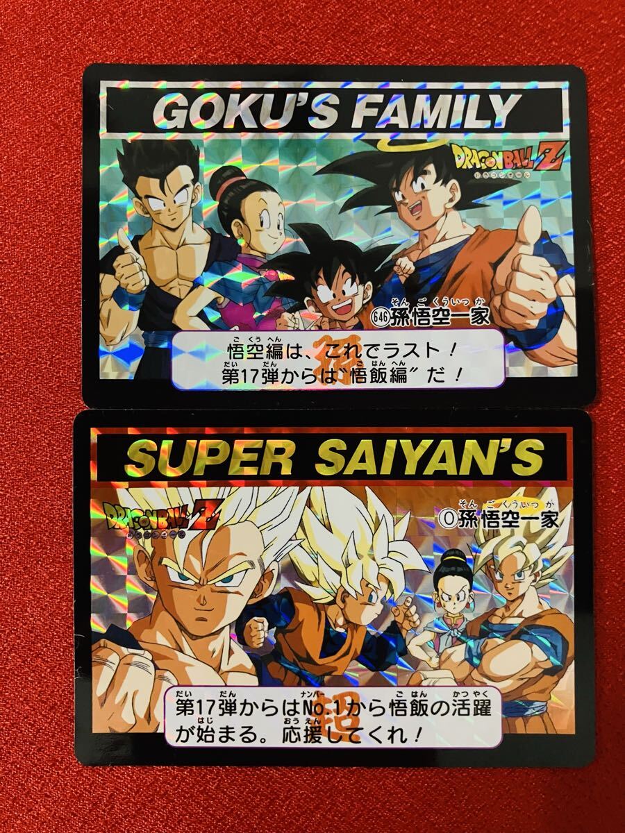 2026年最新】Yahoo!オークション -ドラゴンボール z カードの中古品