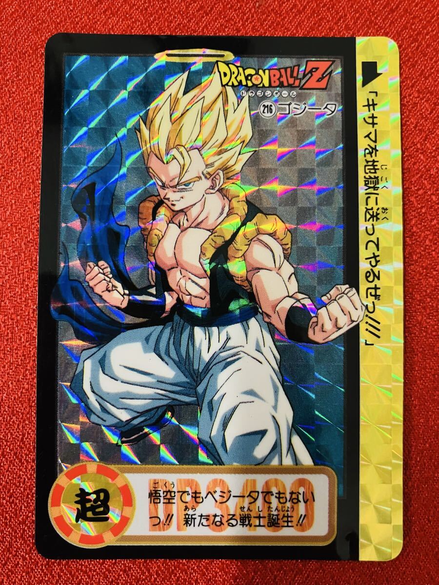 2026年最新】Yahoo!オークション -ドラゴンボールカードダス 1995の