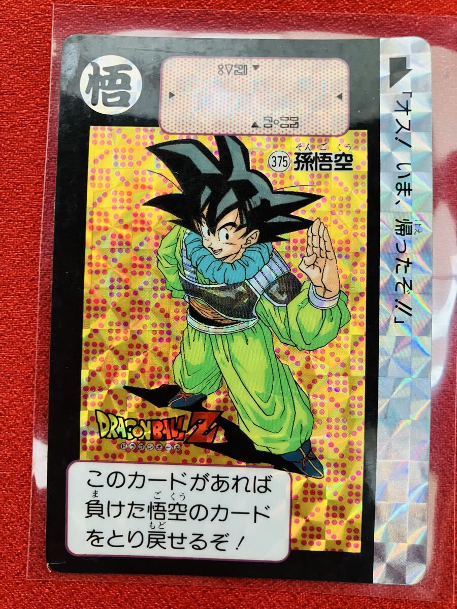2026年最新】Yahoo!オークション -ドラゴンボール z カードの中古品