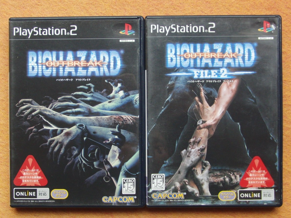 Yahoo!オークション -「バイオハザードアウトブレイクfile2」の落札