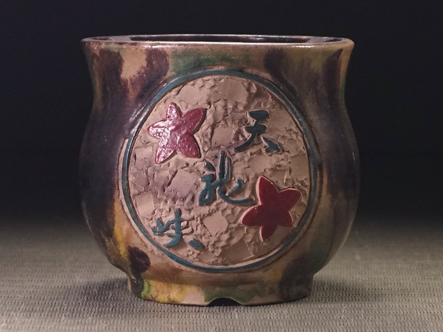 Yahoo!オークション -「呉須赤絵 皿」の落札相場・落札価格