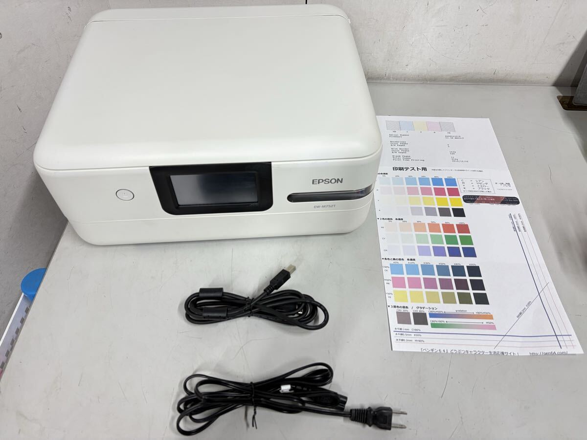 EPSON EW-M752T オークション比較 - 価格.com