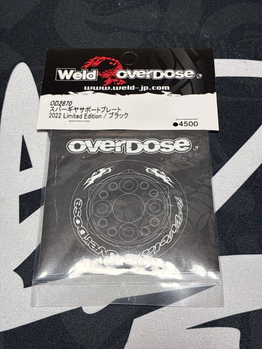 Yahoo!オークション -「スパー オーバードーズ」の落札相場・落札価格