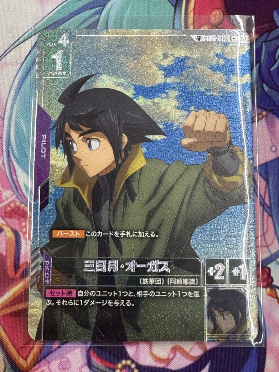 Yahoo!オークション -「三日月」(その他) (トレーディングカードゲーム