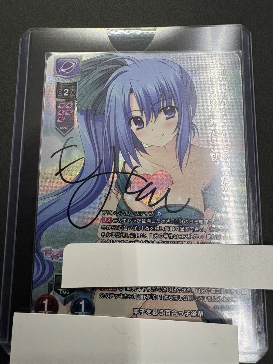 2026年最新】Yahoo!オークション -リセ Lycee サイン(リセ)の中古品