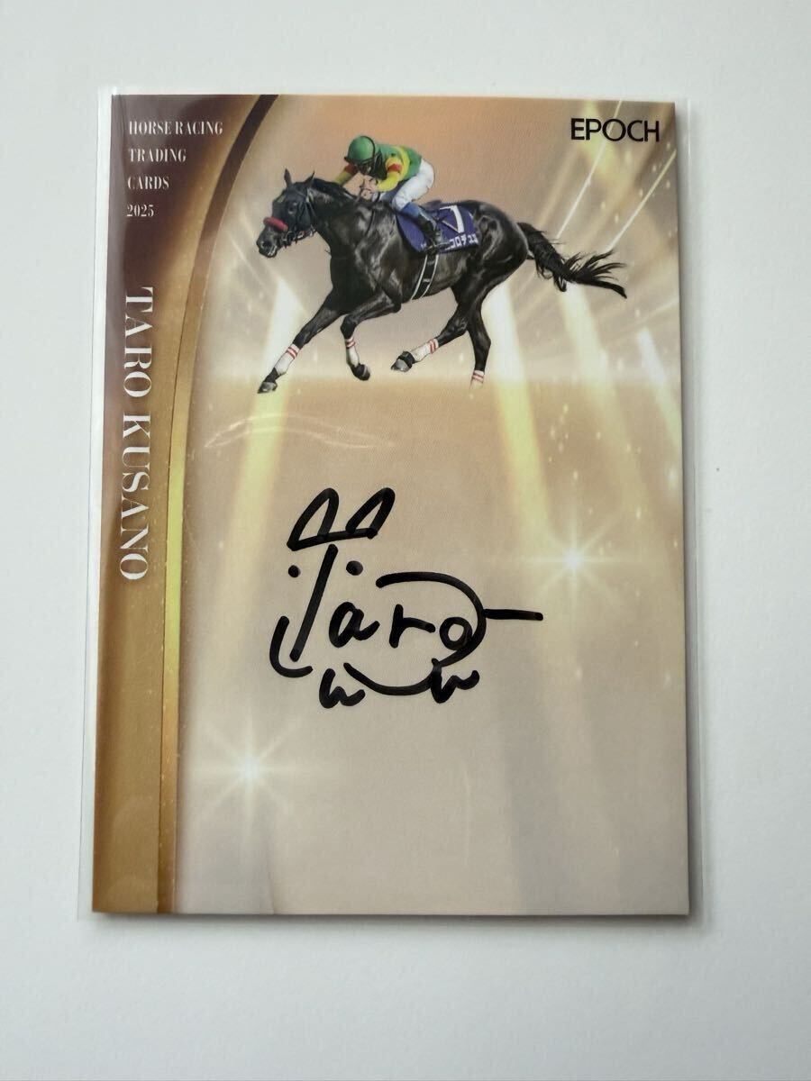 2026年最新】Yahoo!オークション -競馬 サイン カードの中古品・新品