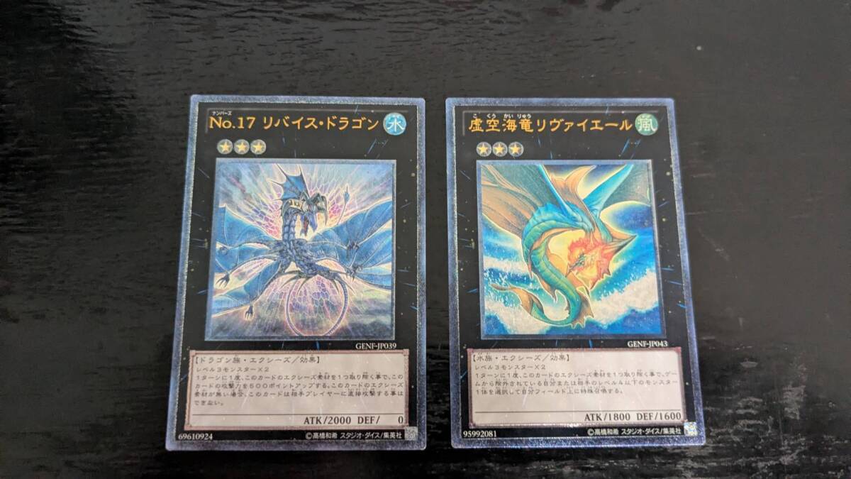 2026年最新】Yahoo!オークション -遊戯王 レリーフの中古品・新品・未