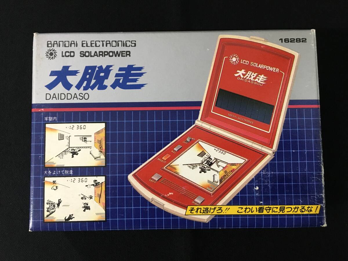 Yahoo!オークション -「大脱走ゲーム」の落札相場・落札価格