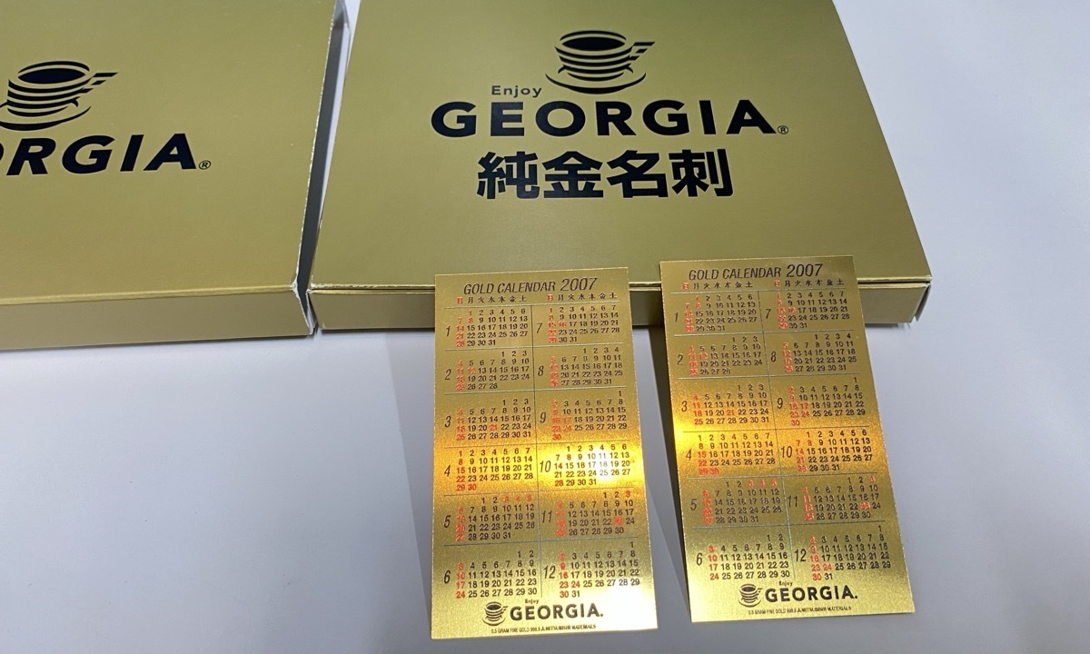 Yahoo!オークション -「純金カレンダー」(工芸品) の落札相場・落札価格