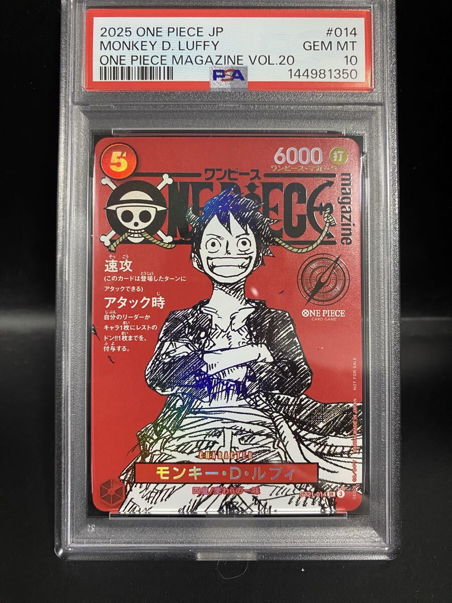 2026年最新】Yahoo!オークション -ワンピースマガジン 20の中古品