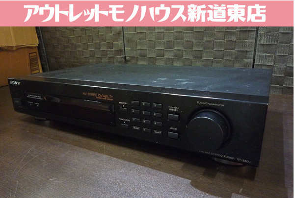 2026年最新】Yahoo!オークション -ソニーfmチューナーの中古品・新品