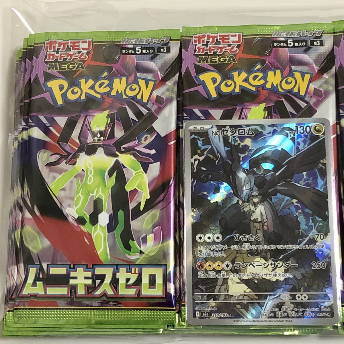 2026年最新】Yahoo!オークション -サーチ済みパックの中古品・新品・未