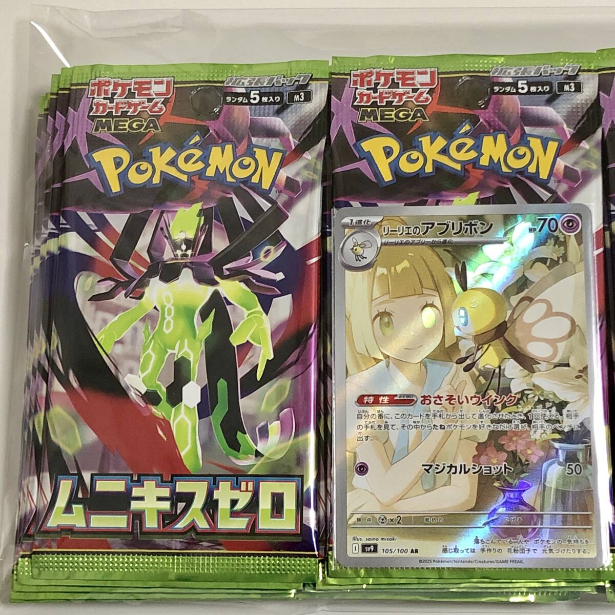 2026年最新】Yahoo!オークション -サーチ済みパックの中古品・新品・未