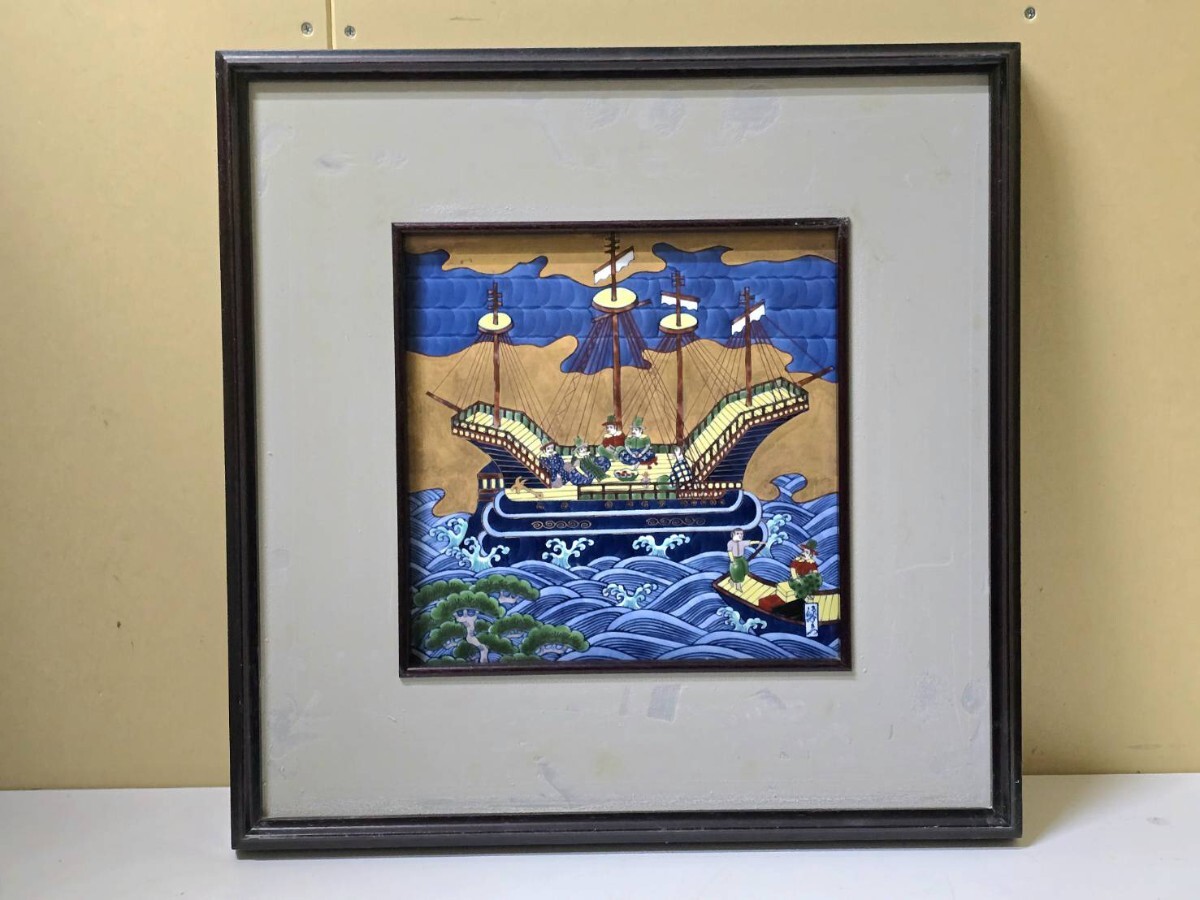 Yahoo!オークション -「源右衛門 陶板」の落札相場・落札価格