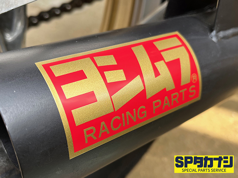 2026年最新】Yahoo!オークション -z2ヨシムラマフラー(マフラー)の中古