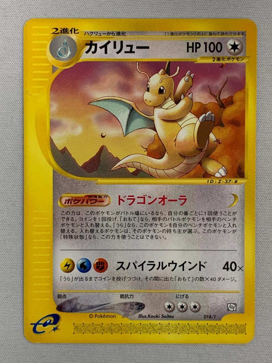 Yahoo!オークション -「vol.19」(ポケモンカードゲーム