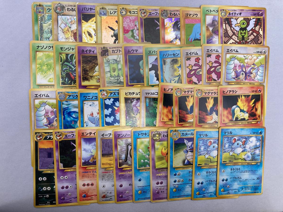 Yahoo!オークション -「ポケモンカード 旧裏面 まとめ売り」の落札相場