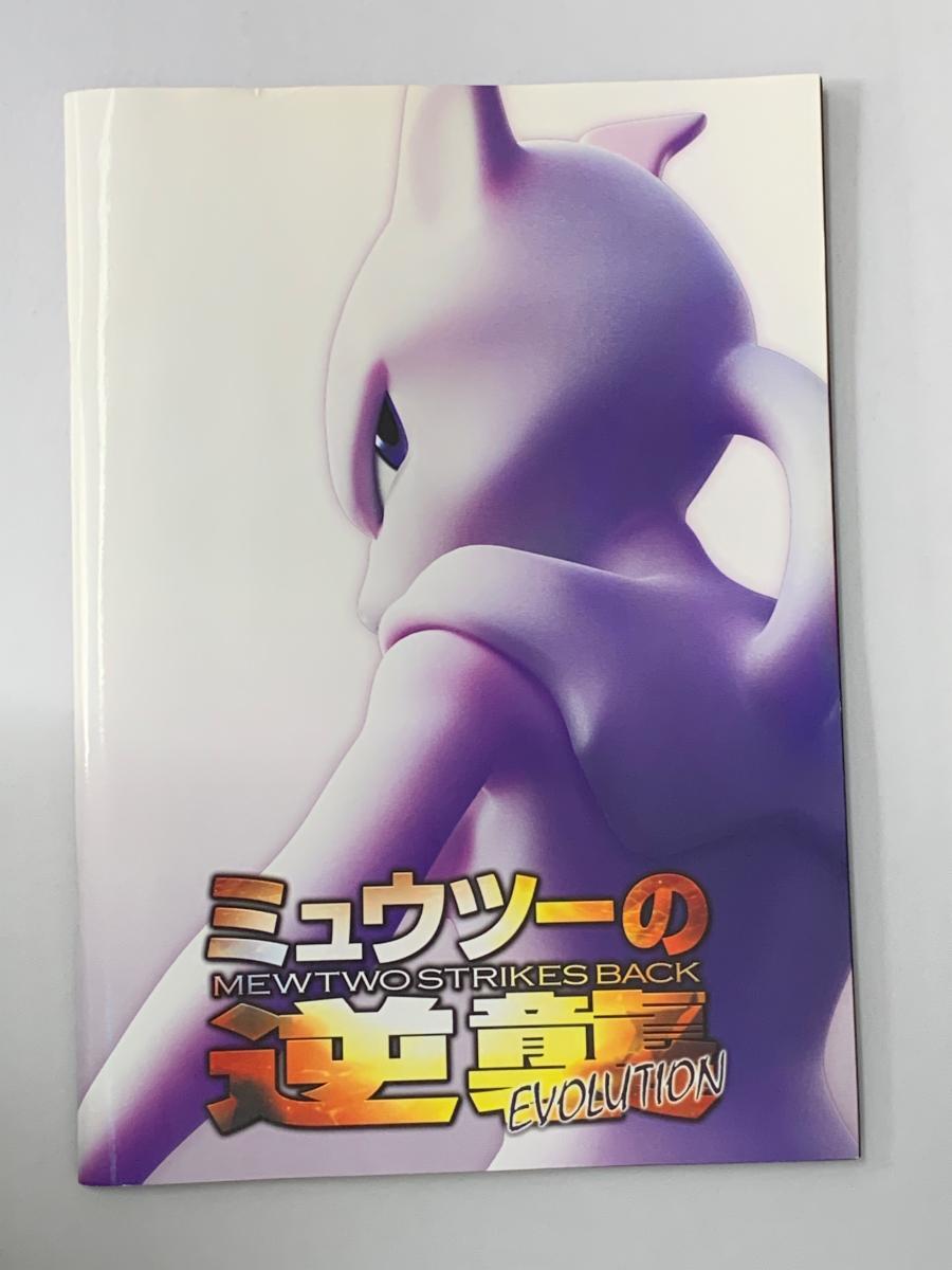 Yahoo!オークション -「ポケモンカード ミュウ 古代」の落札相場・落札価格