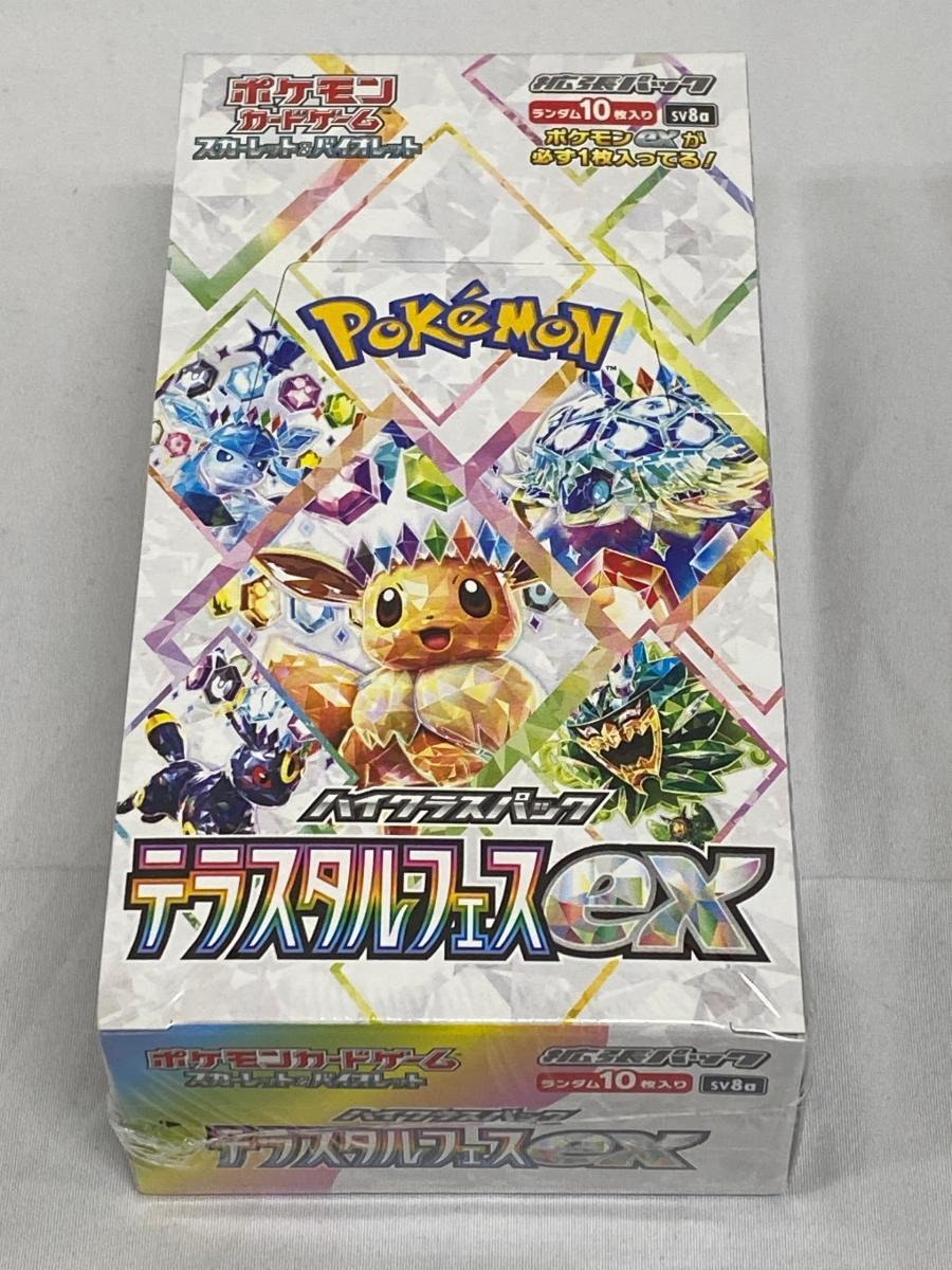 2026年最新】Yahoo!オークション -テラスタルフェスexの中古品・新品