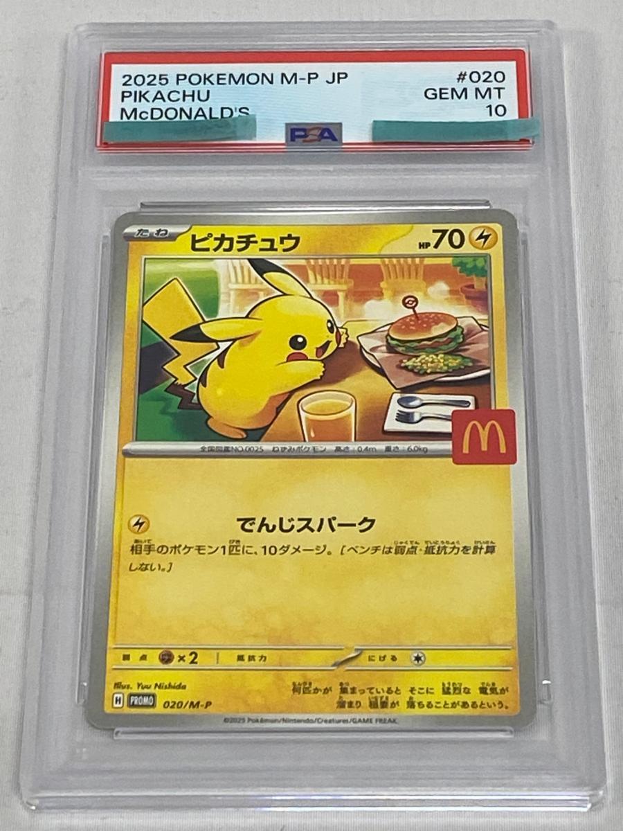 2026年最新】Yahoo!オークション -ハッピーセット ポケモン カードの