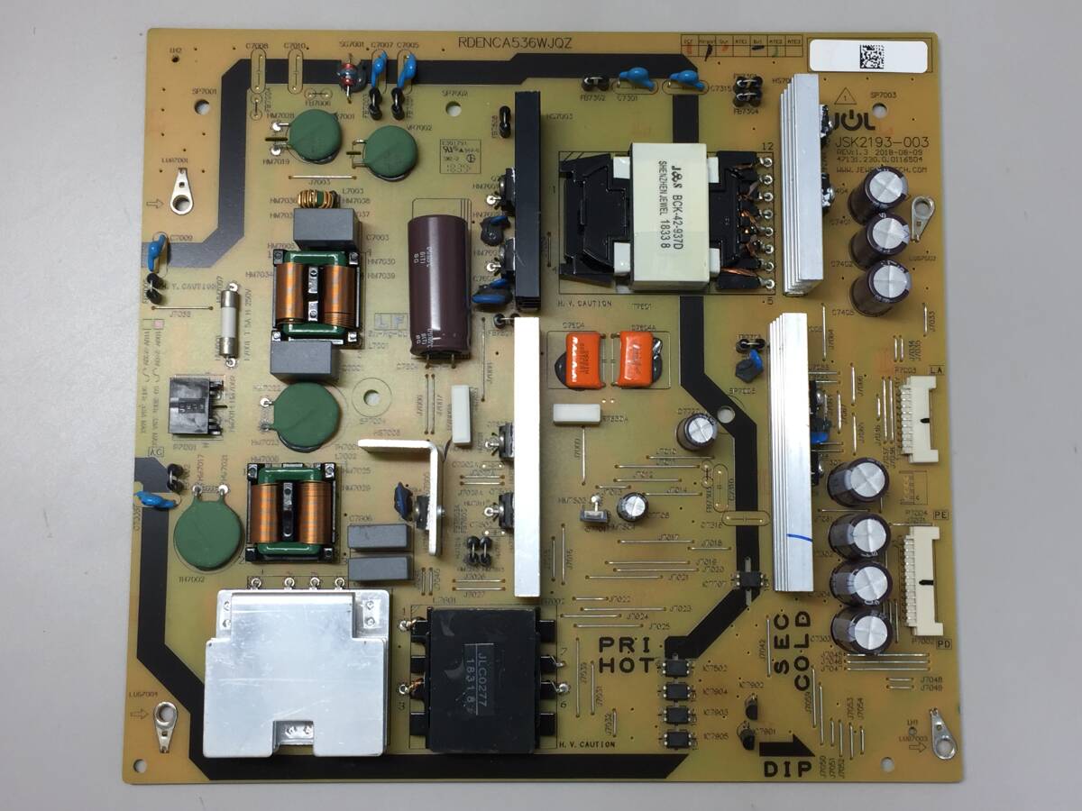 Yahoo!オークション -「シャープ 電源基板」(その他) (50インチ～)の