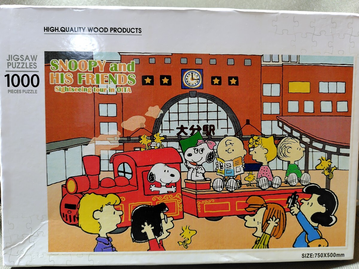2026年最新】Yahoo!オークション -スヌーピー ジグソーパズルの中古品
