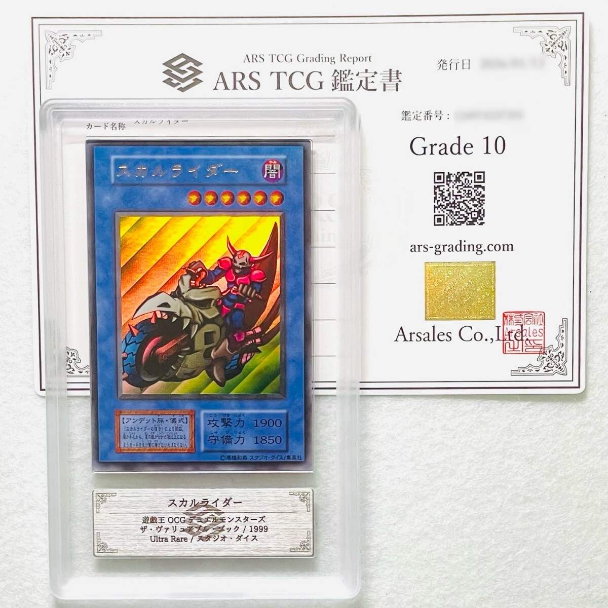 Yahoo!オークション -「psa 10」(トレーディングカードゲーム) (ゲーム