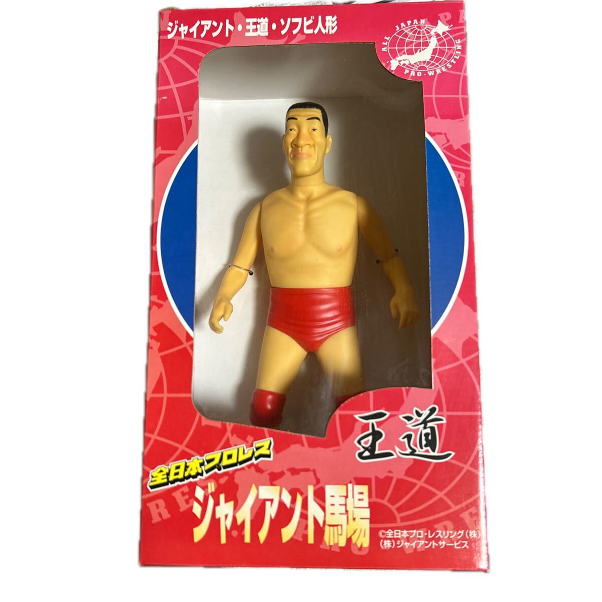 Yahoo!オークション -「ジャイアント馬場 フィギュア」の落札相場