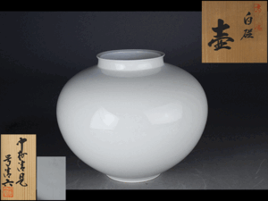 2026年最新】Yahoo!オークション -中村清六の中古品・新品・未使用品一覧