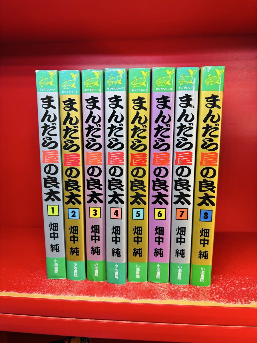 2026年最新】Yahoo!オークション -まんだら屋の良太の中古品・新品・未