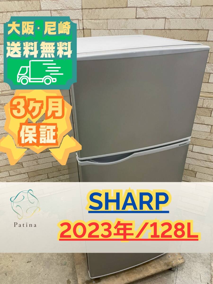 シャープ SJ-H13E オークション比較 - 価格.com