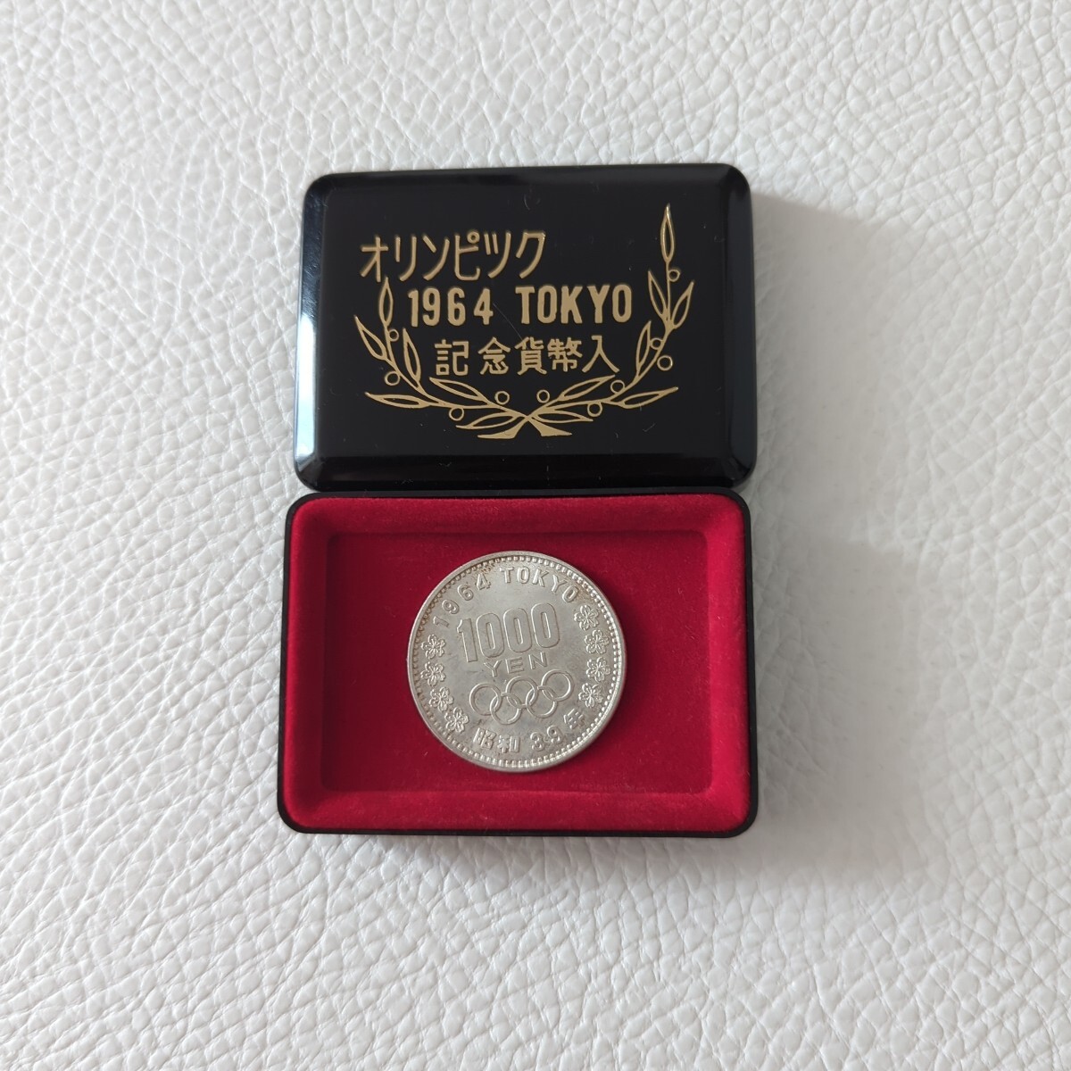 2026年最新】Yahoo!オークション -東京オリンピック 記念メダル 1964の