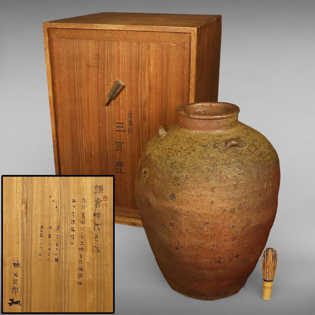 Yahoo!オークション -「古備前 花入」の落札相場・落札価格