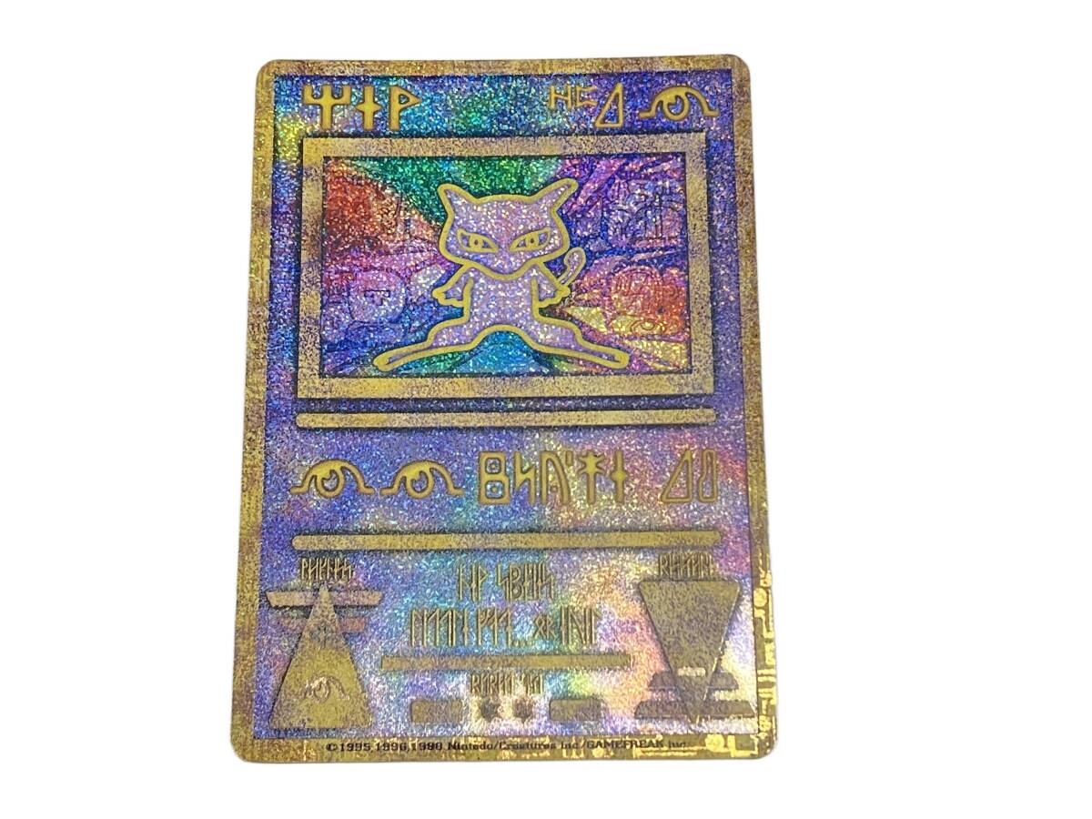 2026年最新】Yahoo!オークション -古代ミュウの中古品・新品・未使用品一覧