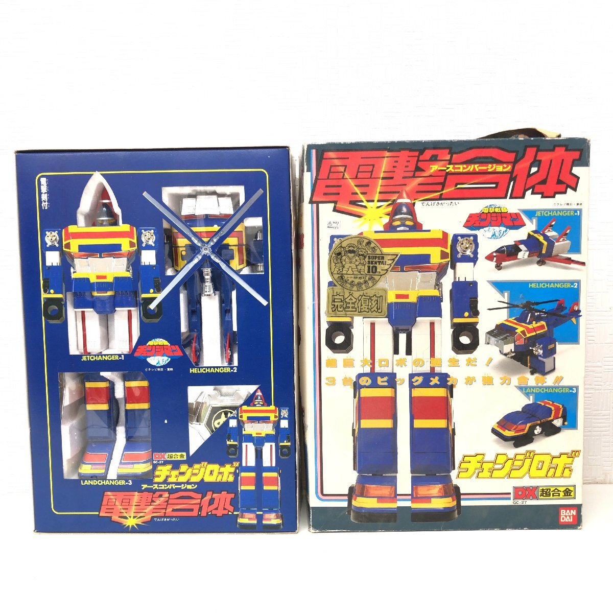 Yahoo!オークション -「dx超合金 チェンジロボ」の落札相場・落札価格