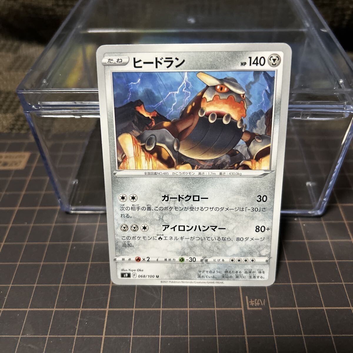 Yahoo!オークション - 【ARS鑑定10+】 ポケモンカード リーフィアVMAX