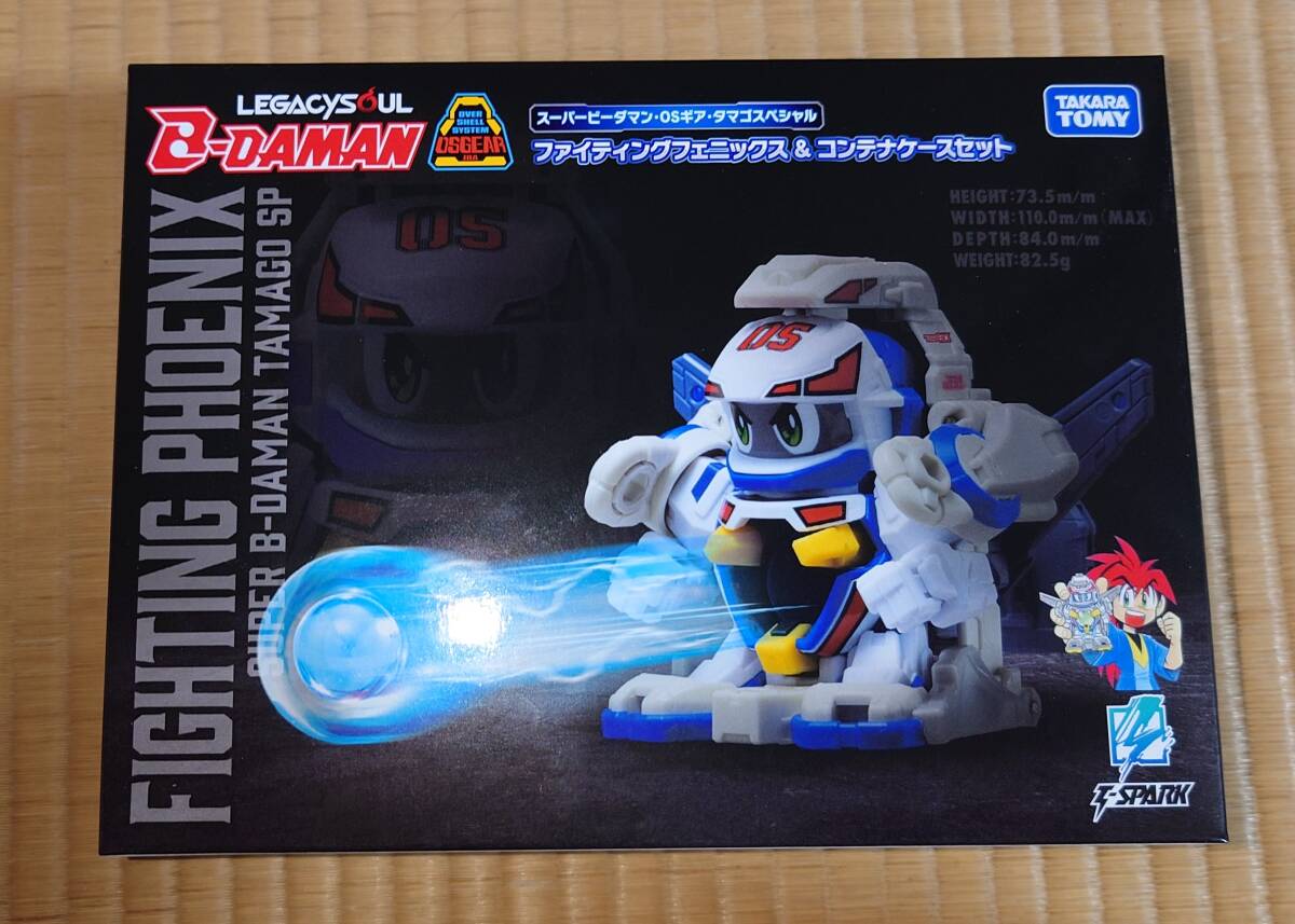 Yahoo!オークション -「スーパービーダマンフェニックス」の落札相場