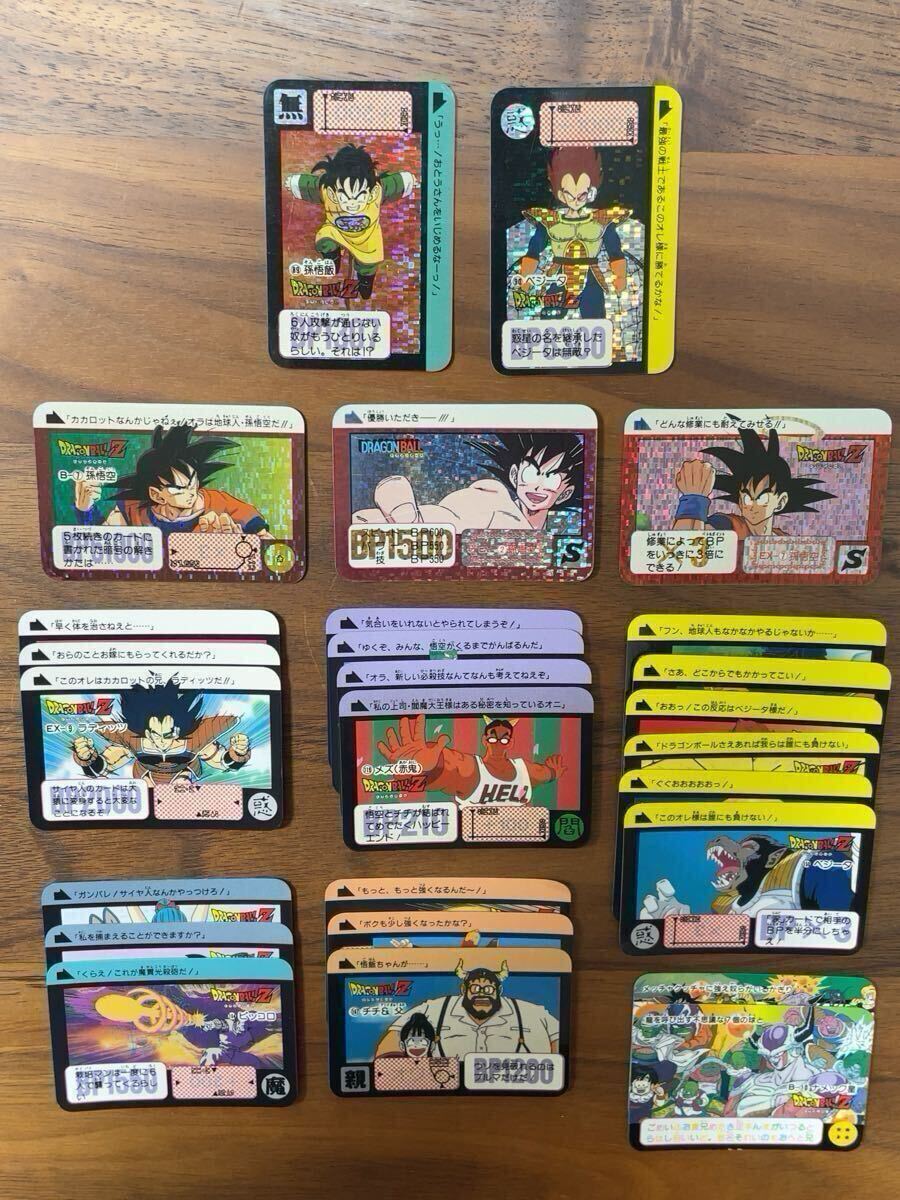 Yahoo!オークション -「ドラゴンボール キラカード」の落札相場・落札価格