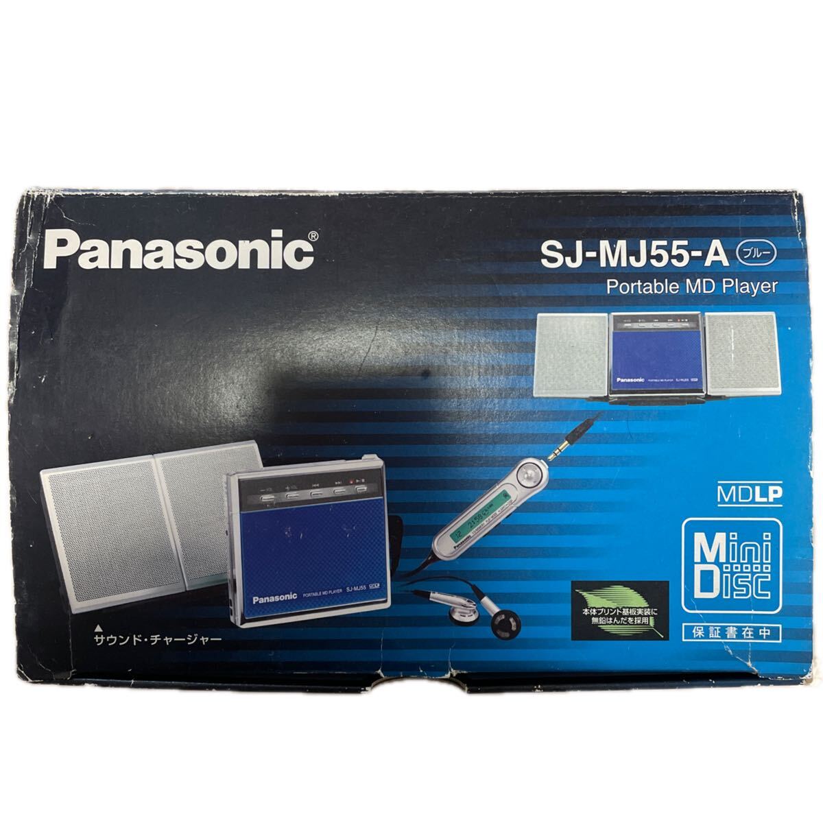 Yahoo!オークション -「mdジャンク」の落札相場・落札価格