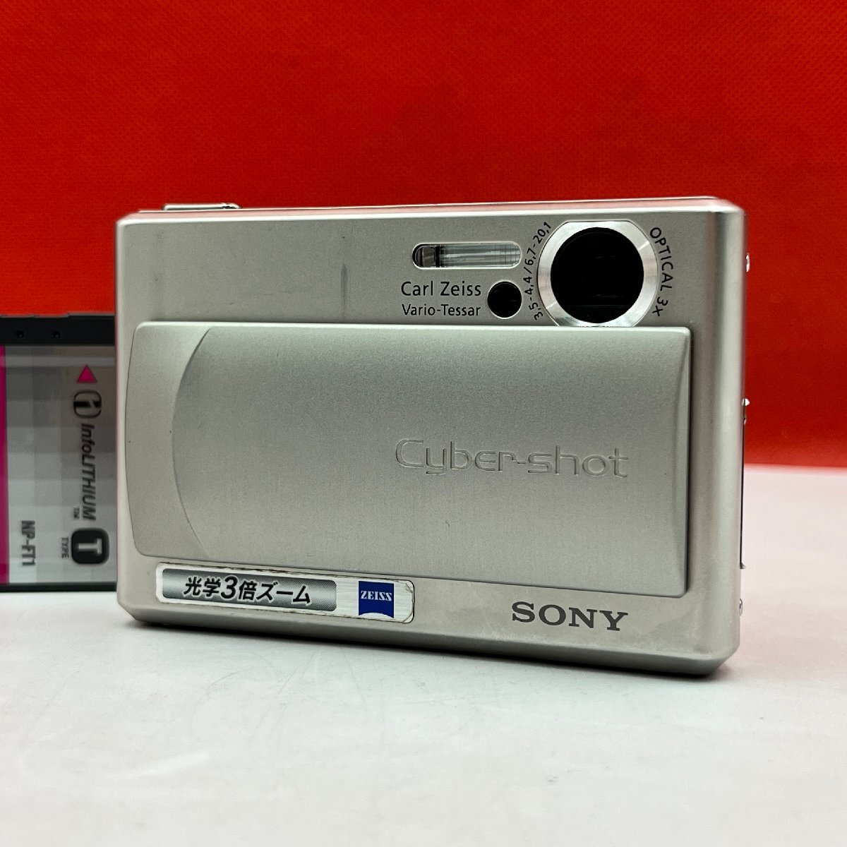 Yahoo!オークション -「dsc-t1」の落札相場・落札価格