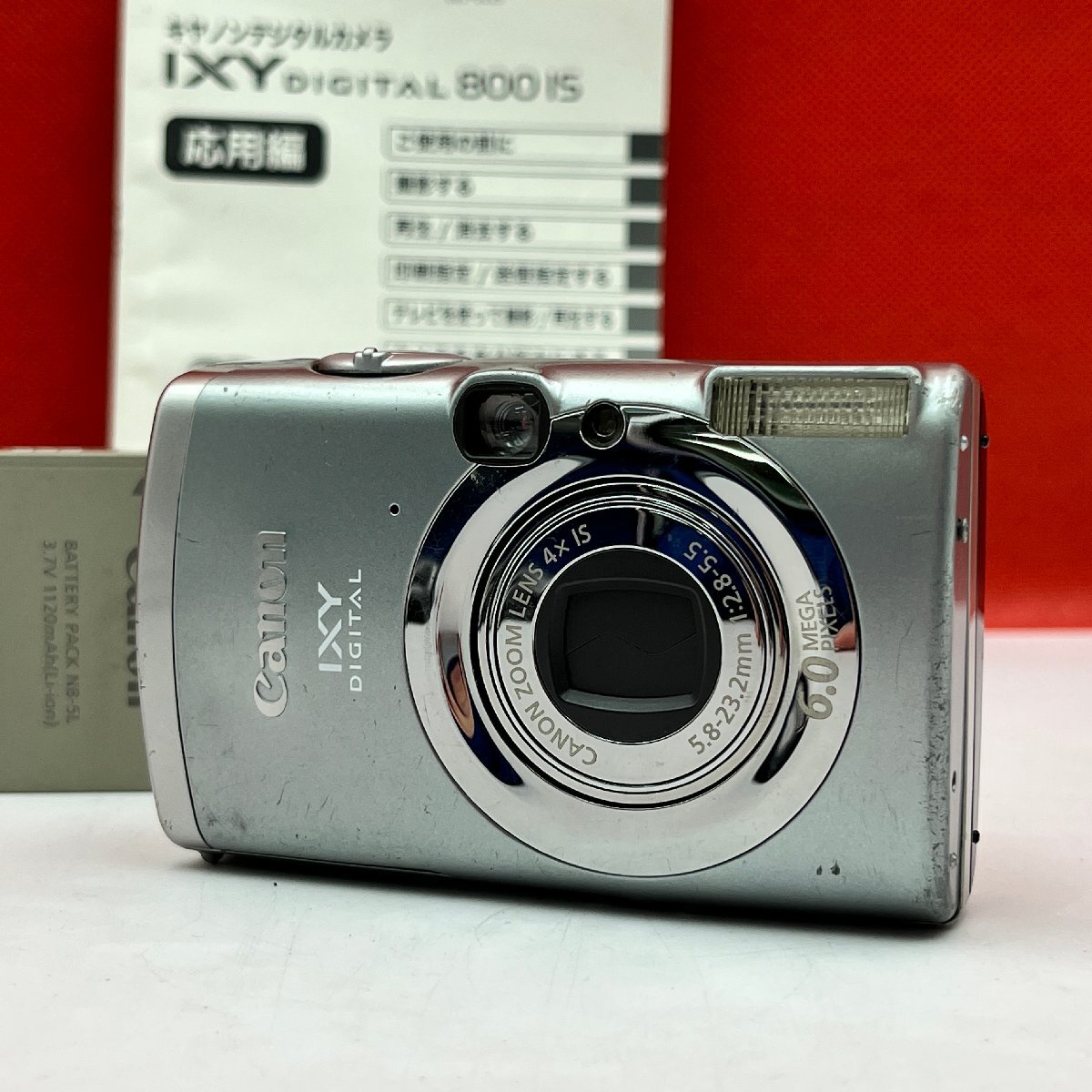 Yahoo!オークション -「canon ixy digital 800 is」の落札相場・落札価格