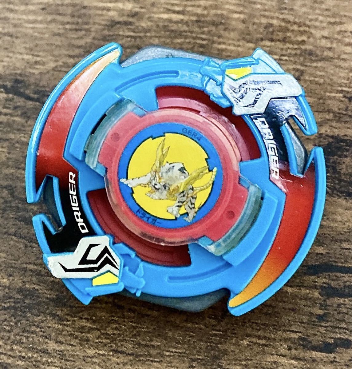 Yahoo!オークション -「ベイブレード ドライガーs」の落札相場・落札価格