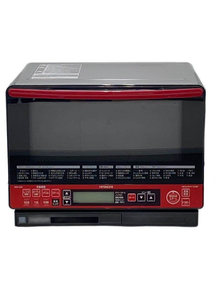 日立 ヘルシーシェフ MRO-SS8 オークション比較 - 価格.com