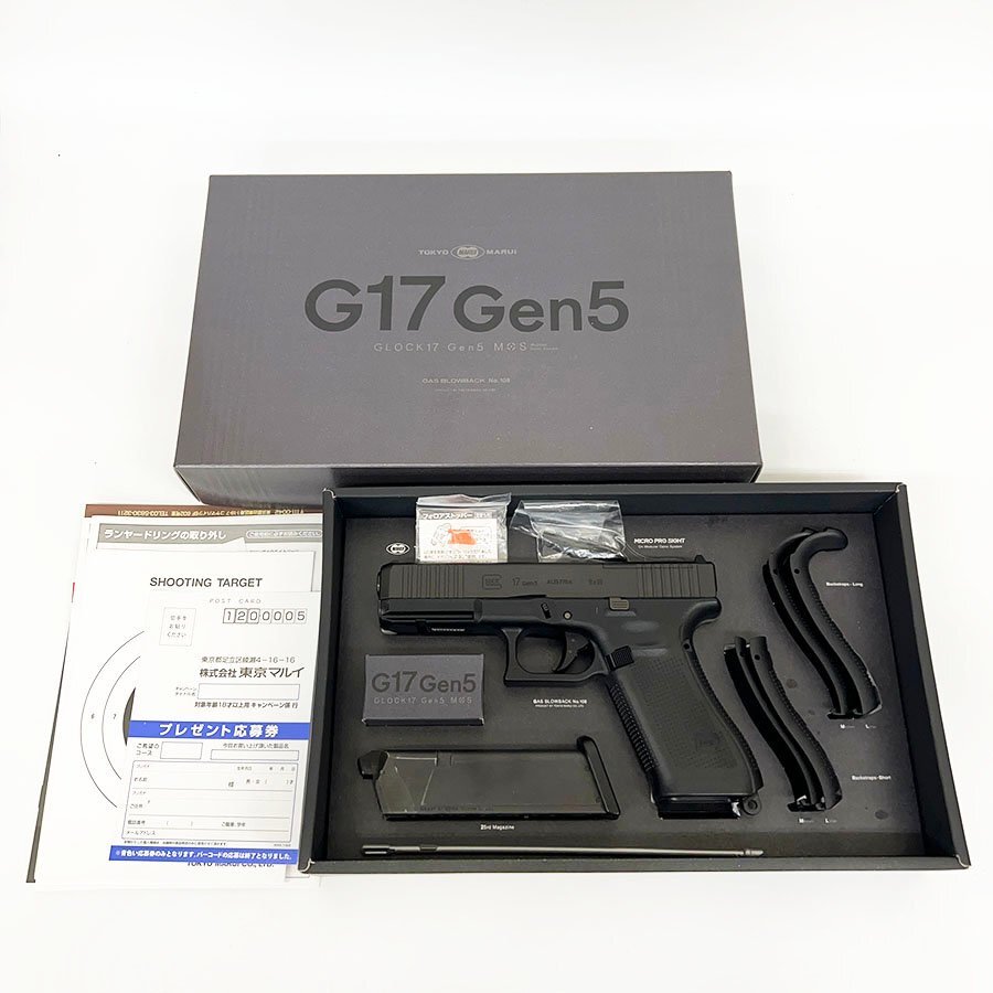 2026年最新】Yahoo!オークション -東京マルイグロック17の中古品・新品