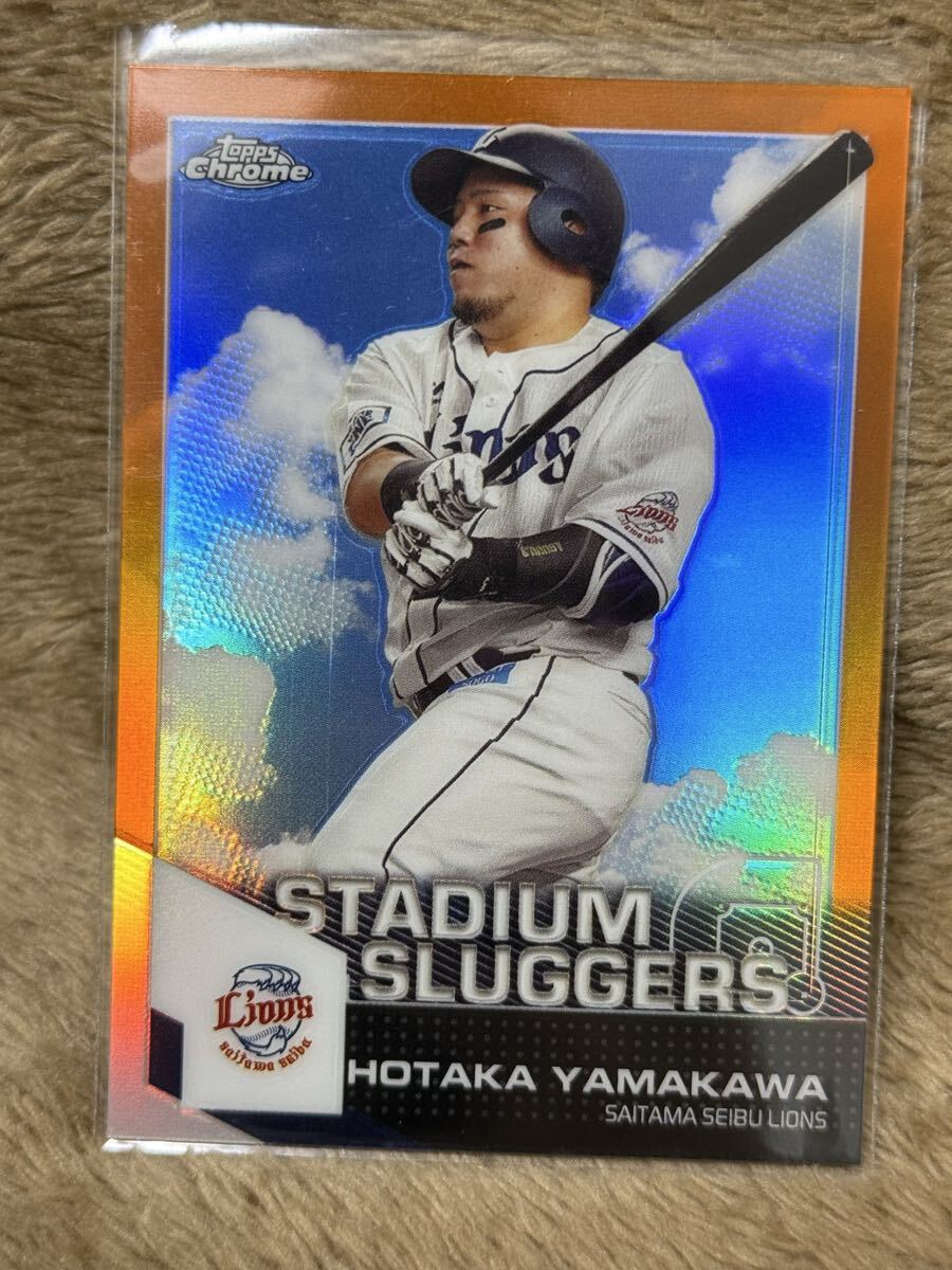 2026年最新】Yahoo!オークション -山川穂高 カードの中古品・新品・未